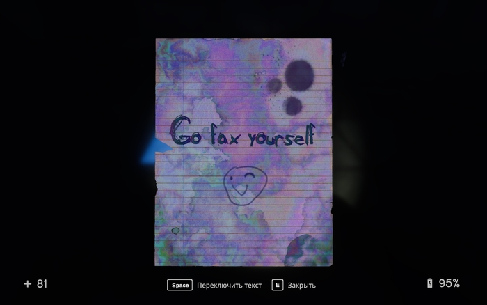 С наилучшими пожеланиями