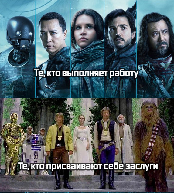       , , Star Wars,  :  ,   VI:  