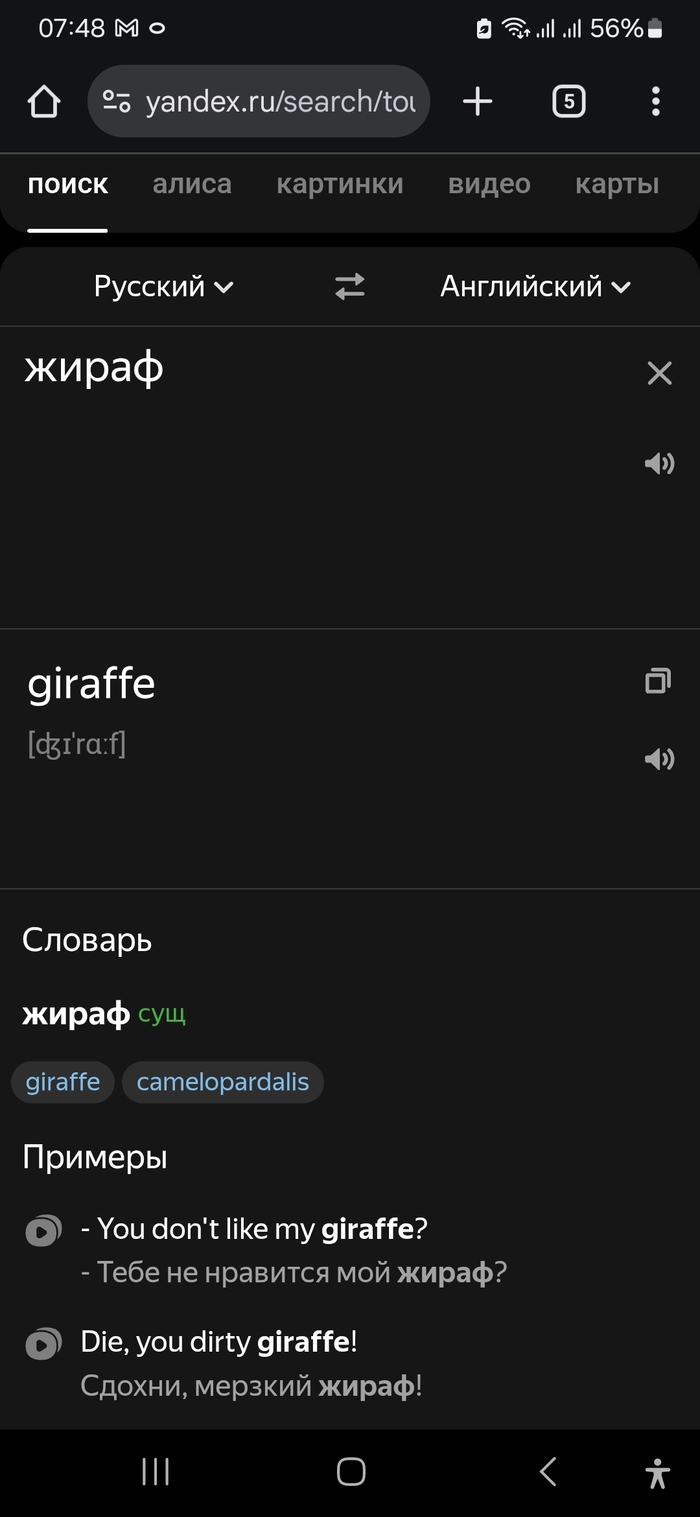     , ? ,   , ,  ,  , , 