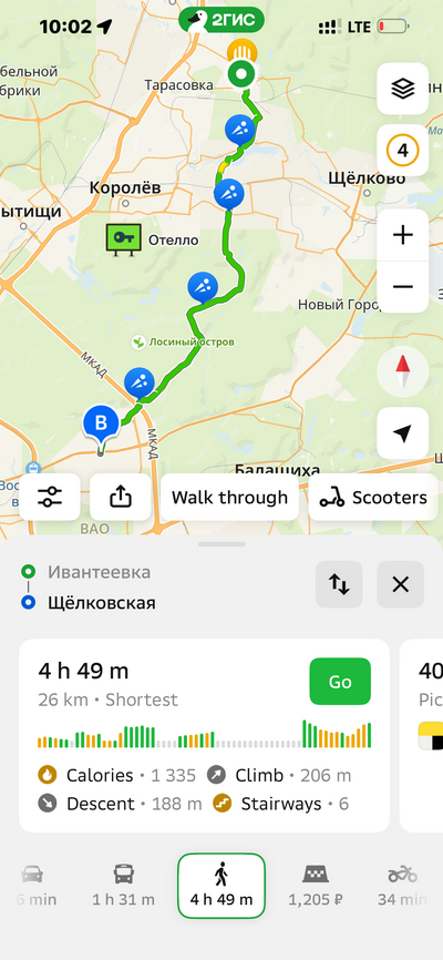 ����������� � �����������