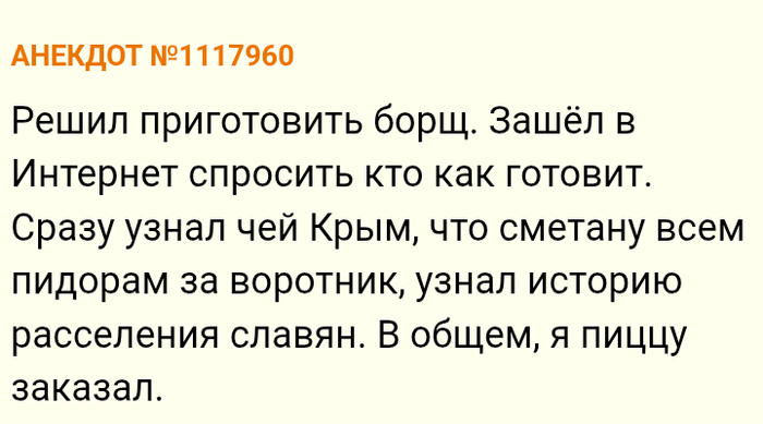  ,  * ,     , ,  , , 