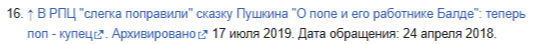              ,  , , , ,  , ,   