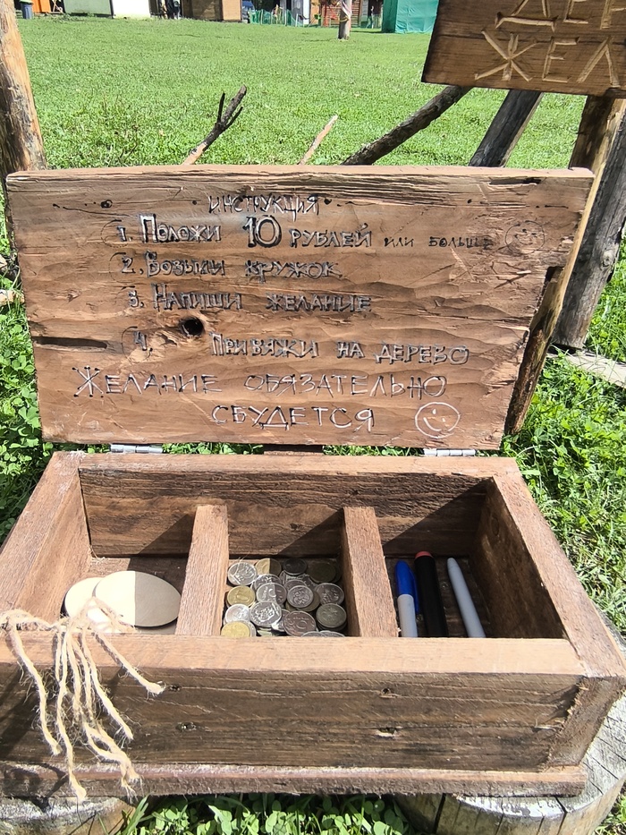 ������ �� ��������, ����� �������� ��������: ������� ����������� ��������!