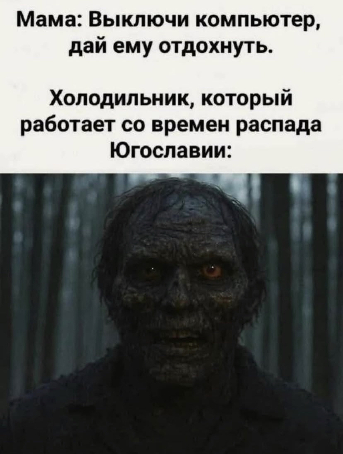 С детства учили быть вежливым