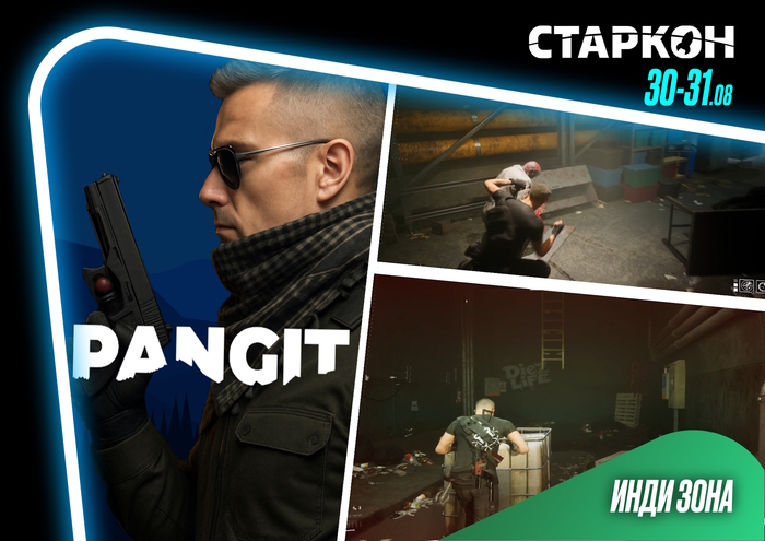    PANGIT       30-31     Gamedev, , ,  , , Unreal Engine, , , Pangit, ,  ,  , 