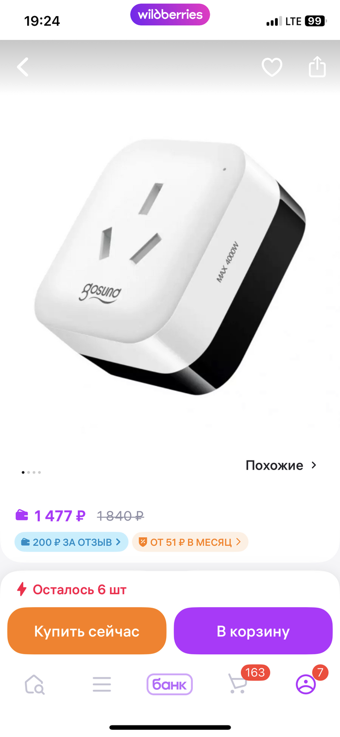 ������ ���������� �������������. �������� � ����, ������� �������� �����������: 10 ����� ������ - 10���