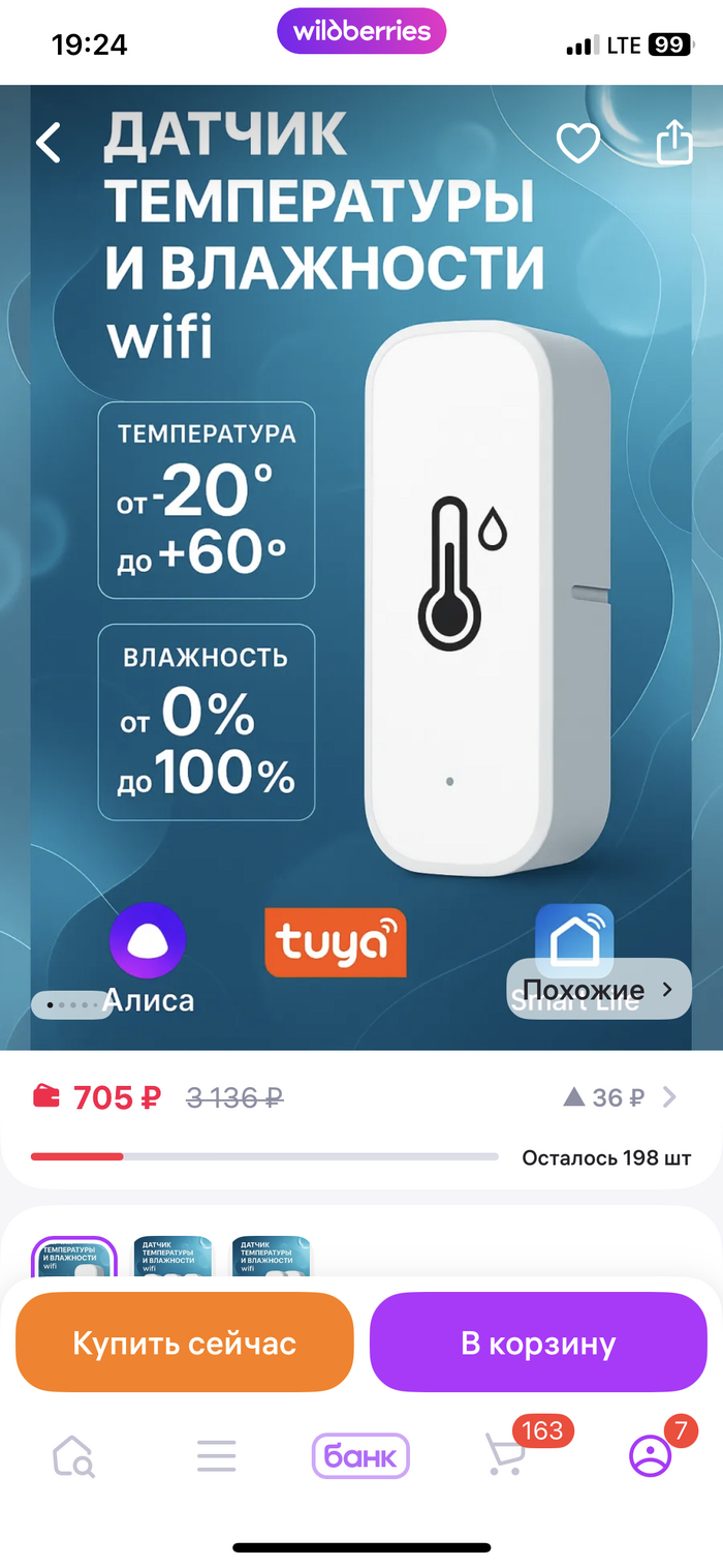 ������ ������ �� ����.