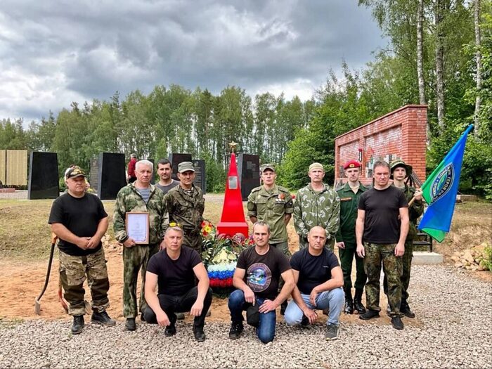 Отряд поискового объединения «След «Пантеры» (Псковская область)