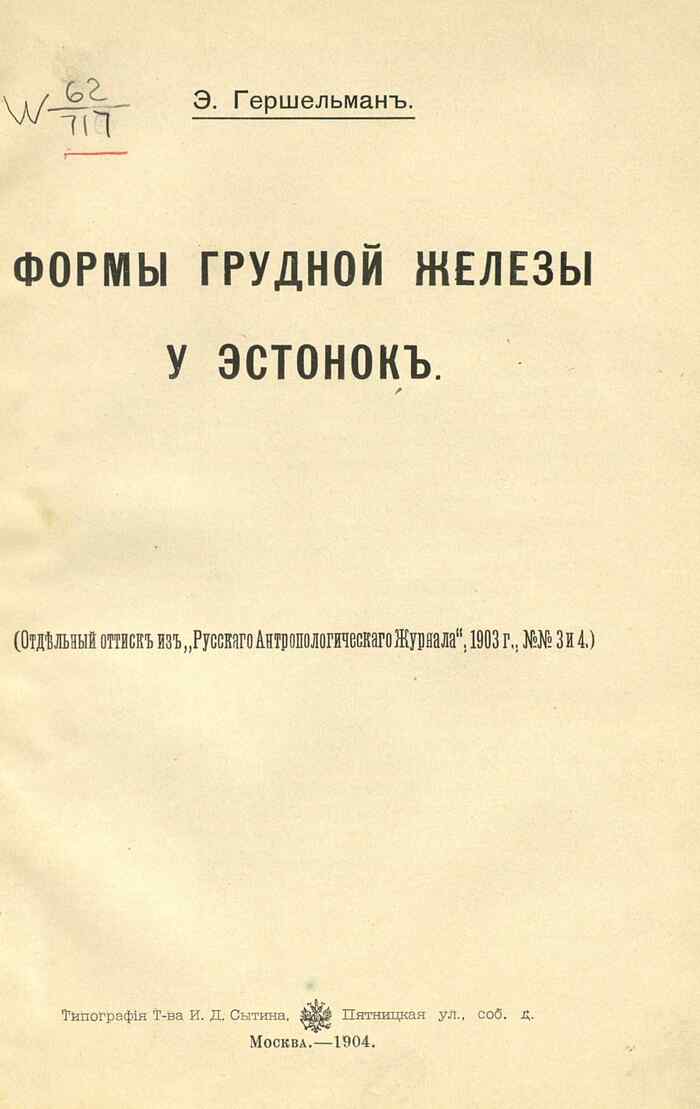 "    ". 1904  ,  , , ,  , , , 1904, 