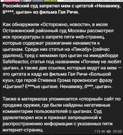 Пикабу, траур