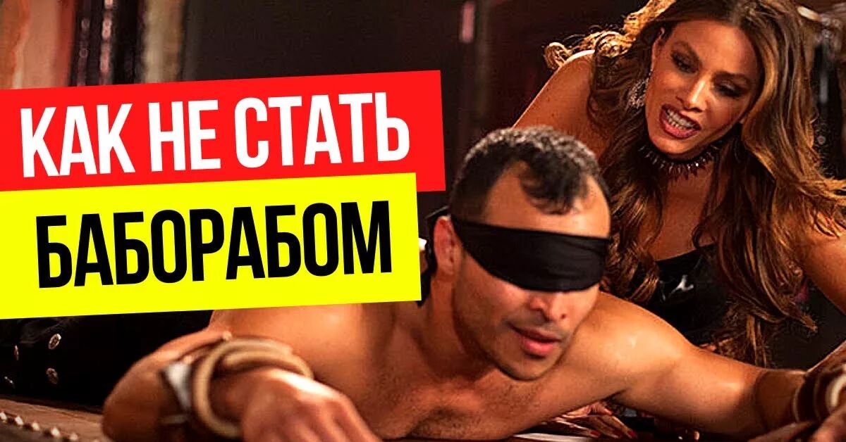 Как Становятся Секс Рабами Как Становятся Секс Рабами