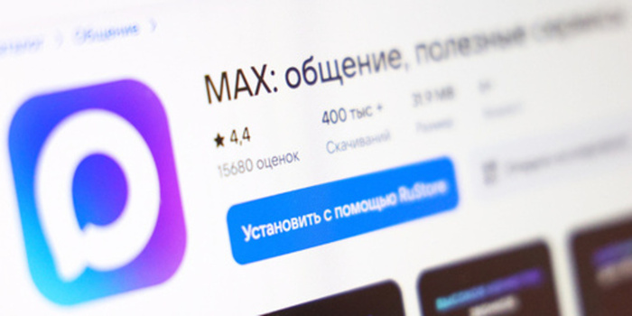  Max         ,  MAX, , WhatsApp, Telegram, , Telegram ()