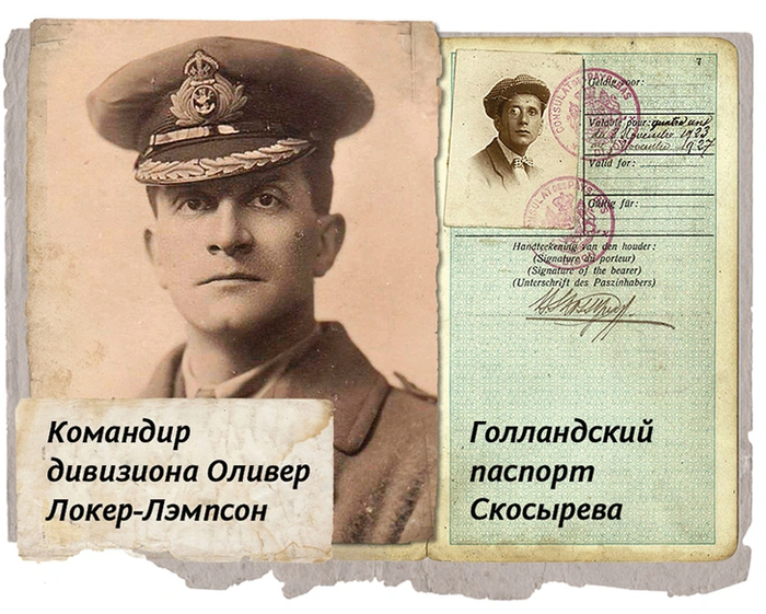 История достойная экранизации- Царь Борис 1, он же Борис Скосырев (1896-1989г), король Андорры