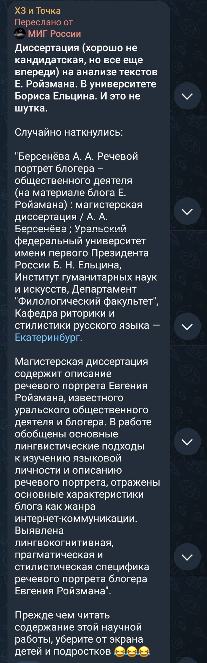       , Telegram,  , , , , 