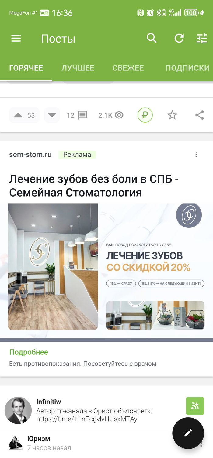 Новые правила математики