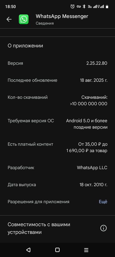 ����������� � �����������