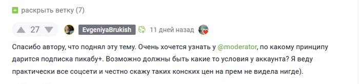   .     -  ?) , , 