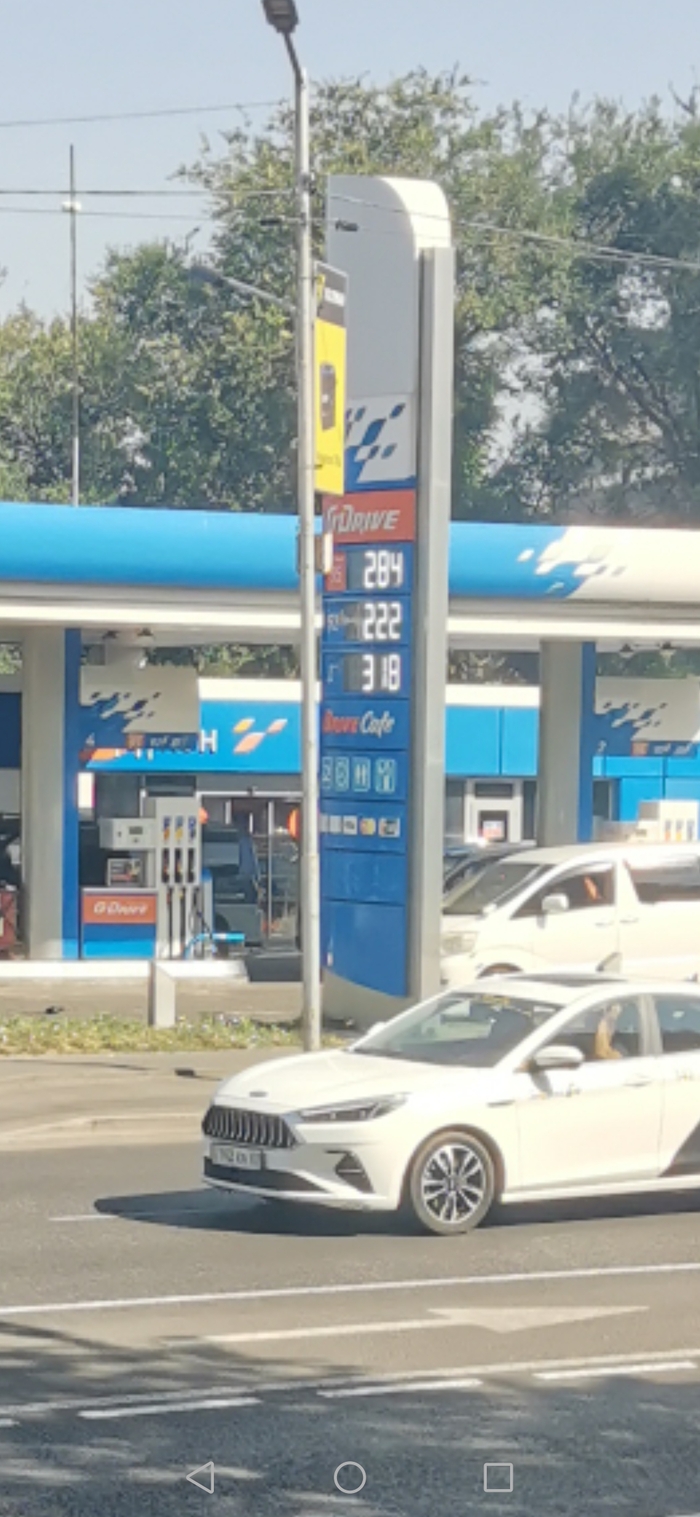 Плачь и смотри