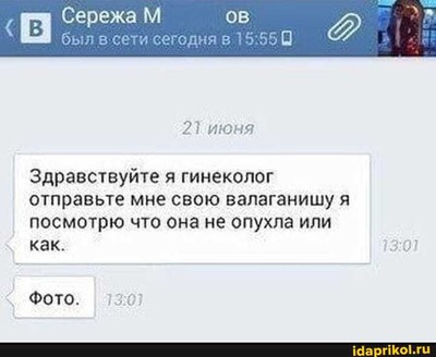 Иллюстрация к комментарию