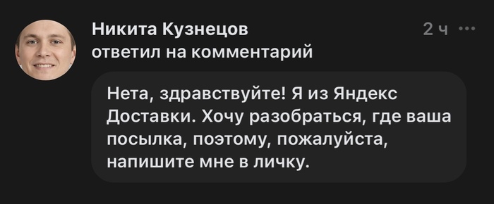 ������ ���� ������ ���������� �� ���� ���������� ������������ � ���. ����� �������. ������, � ������� � telegram-������ ������� �������� ����������� ���������. � �����, �� �������� ��������