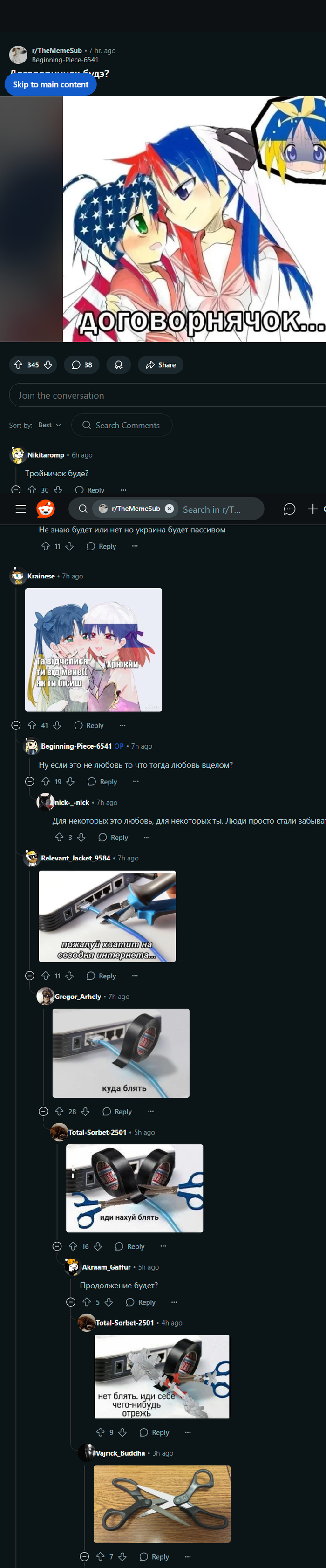  ,   , Reddit, , , , 