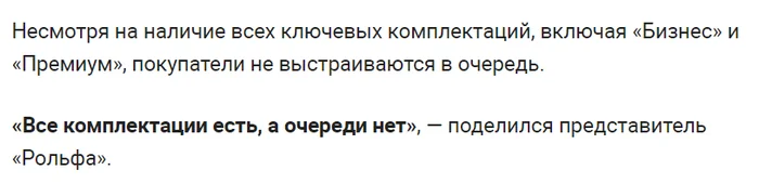 Новейший Москвич 8 за почти 3 млн рублей оказался никому не нужен Экономика, Отечественный автопром, Китайские авто, Москвич, Промышленность, Производство, Импортозамещение, Авто, Российское производство, Рынок, Цены, Длиннопост