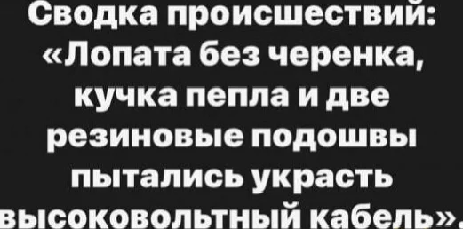 Новость
