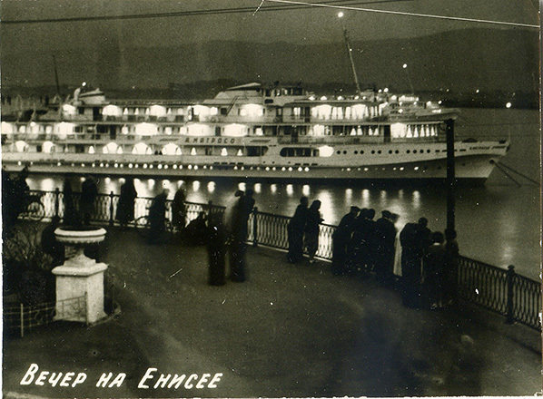 Следующий снимок привлек своей поэтичностью.