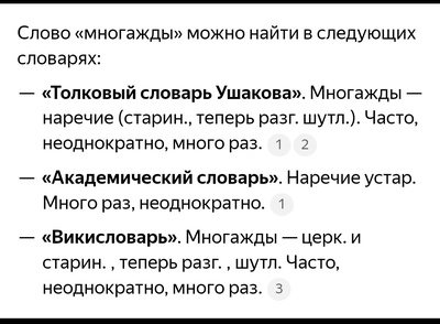 Иллюстрация к комментарию