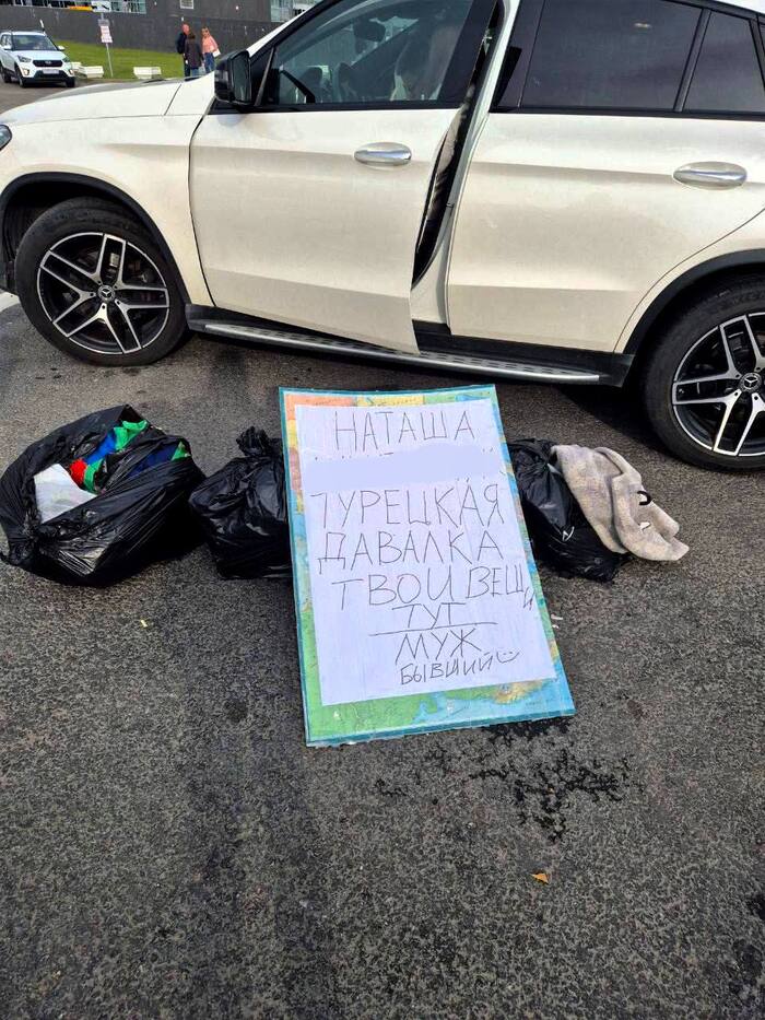 Не привезла магнитик?