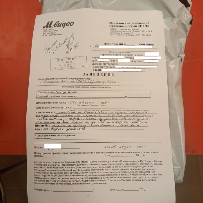      6 , ..      ,       7 .