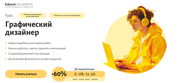ТОП-30 лучших онлайн-курсов для детей в 2025 году
