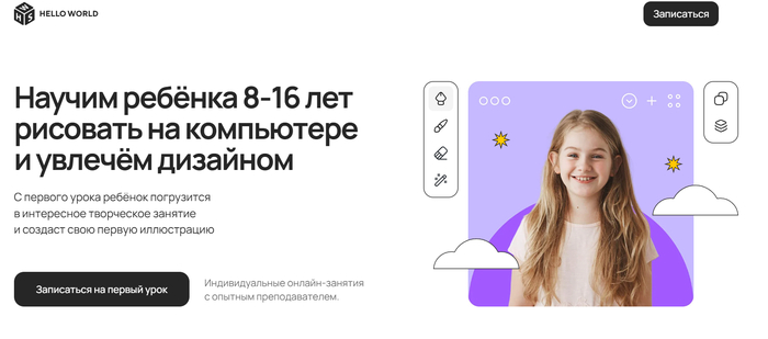 ТОП-30 лучших онлайн-курсов для детей в 2025 году