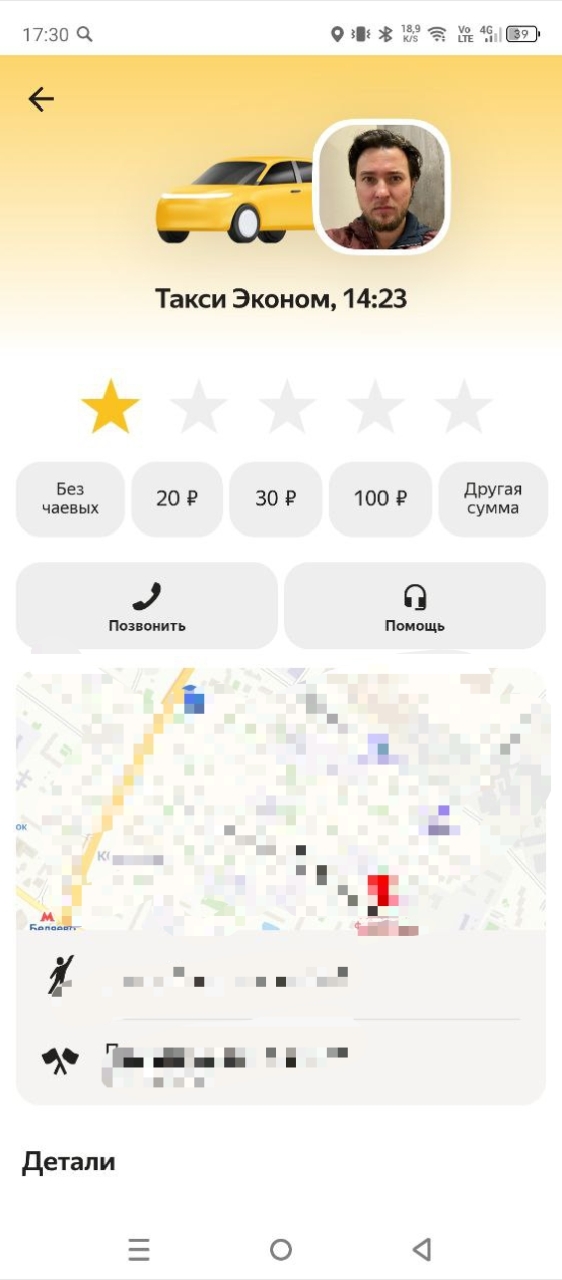     , , ,  ,  , , , , , 