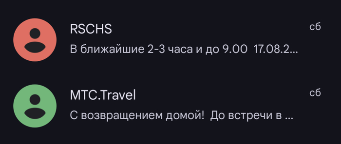 -       , -,  , , 