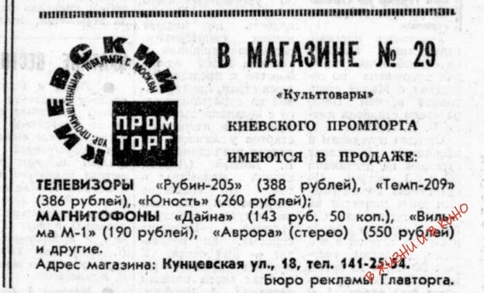      1974  ,   , , ,  , , 20 , 70-, ,   , , , Telegram (), 