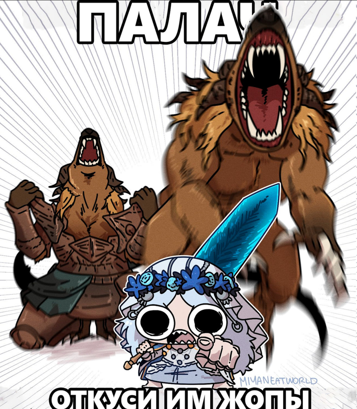 ,  Telegram (), Elden Ring Nightreign, Revenant (Elden Ring), Executor (Elden Ring), , Miyaneatworld