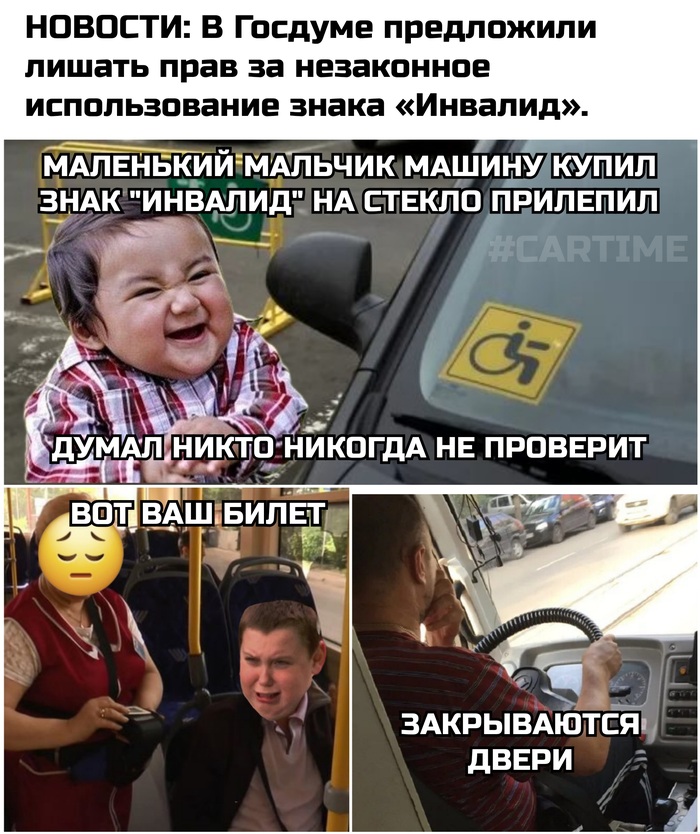 ... , , 