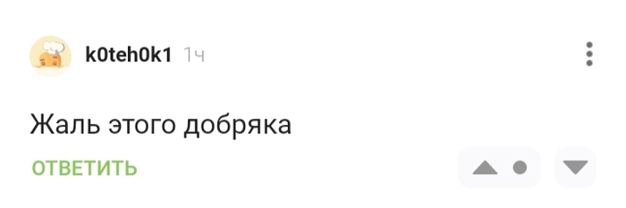 ����� �� ���� "�**** �� �, ��� ��������� ����� ����, ��� �� ���������� ��-�� � ������ ���������..."