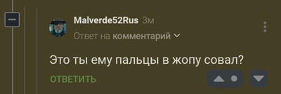 Иллюстрация к комментарию