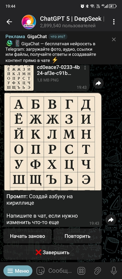 Иллюстрация к комментарию