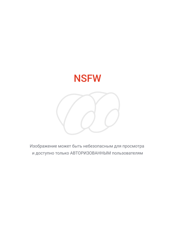 Куда по помытому?!