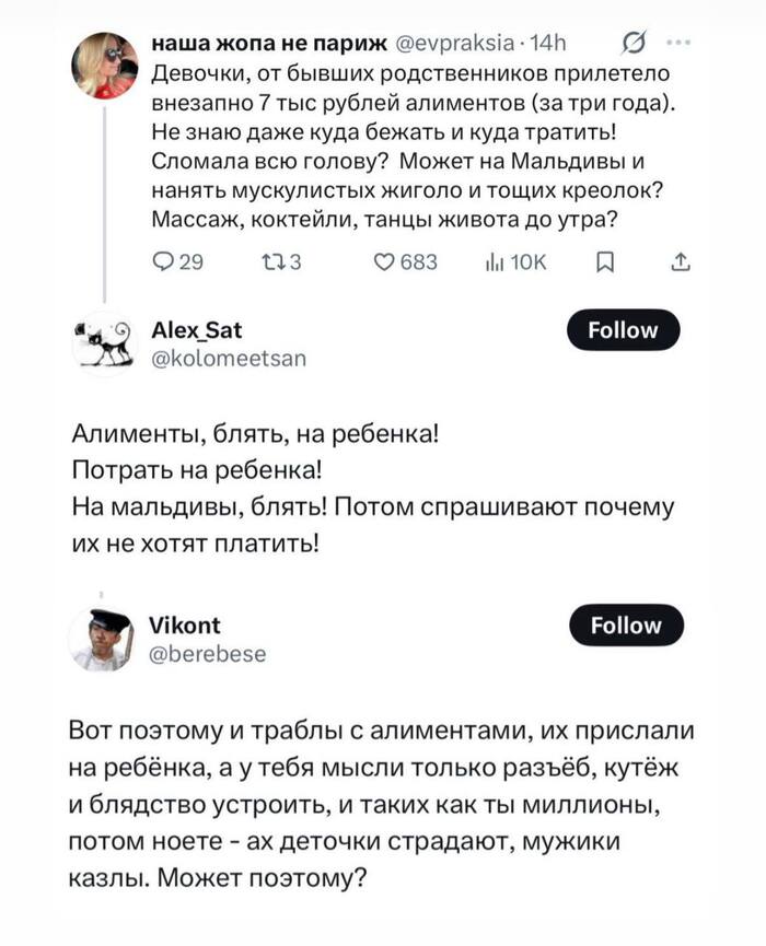 У ребёнка, видимо, это всё уже есть