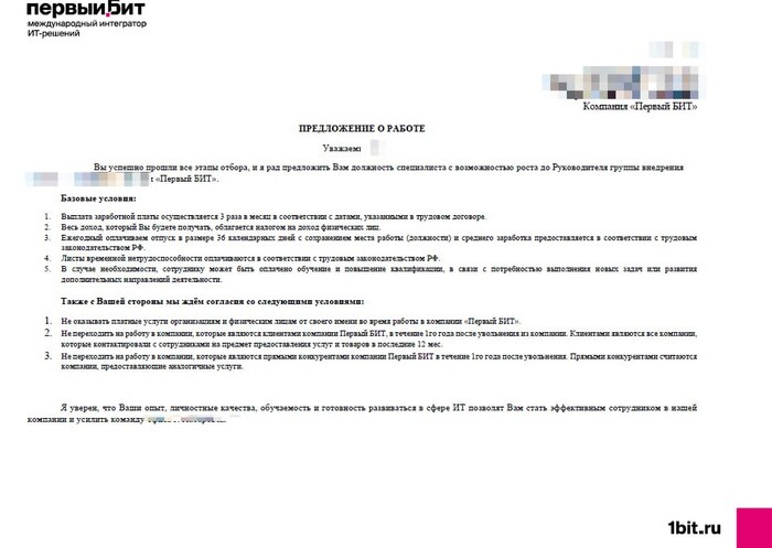              ,  HR, Telegram (), 