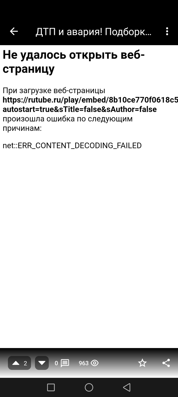     Rutube? RUTUBE,   , , 