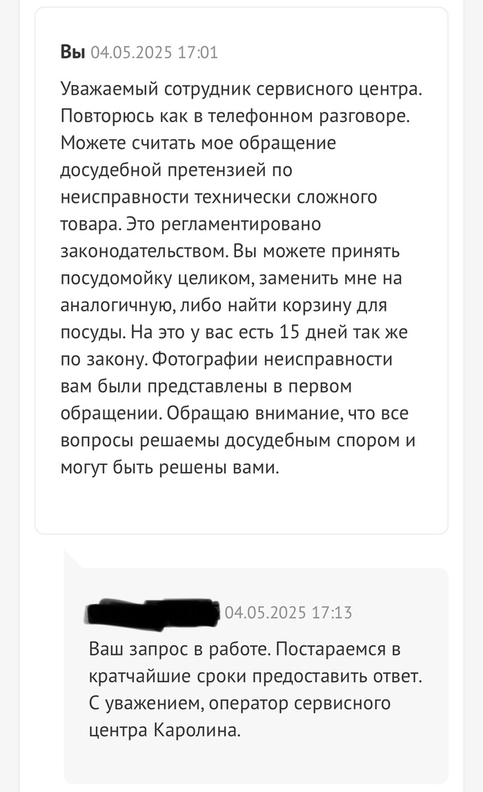       ""     , ,  ,   , ,  