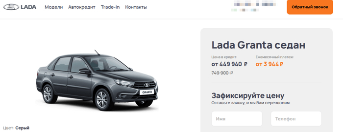 Кто-то еще ведется на такие предложения диллеров?