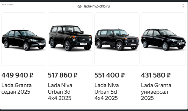 Удивительные цены на автомобили! Неужели АвтоВаз взялся за голову?!