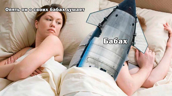  , Starship,  , Telegram (),      