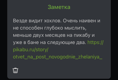 Иллюстрация к комментарию